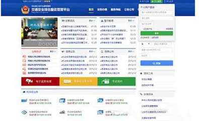 秦皇島機(jī)動(dòng)車(chē)號(hào)牌新號(hào)段啟用，選號(hào)須先完成互聯(lián)網(wǎng)“面簽”認(rèn)證