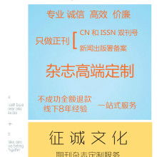 鄭州市中原區征誠企業管理咨詢策劃工作室供應產品與服務