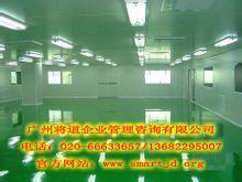 國(guó)內(nèi)凈化工程裝修技術(shù)、生產(chǎn)廠家與價(jià)格指南及企業(yè)管理咨詢關(guān)聯(lián)解析