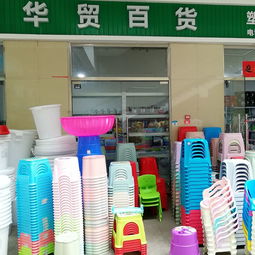 東盟商貿城秋季商品訂貨會 9月23日進貨即送好禮，盡享文體用品優惠