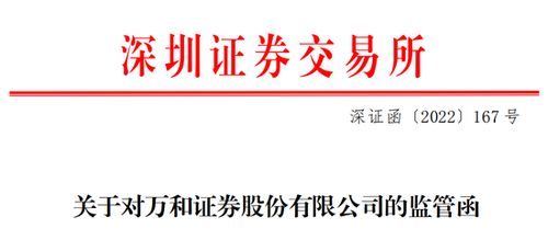 真美食品創(chuàng)業(yè)板IPO折戟 三輪問詢后撤單，中介機(jī)構(gòu)遭警示的財(cái)務(wù)反思